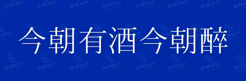 2774套 设计师WIN/MAC可用中文字体安装包TTF/OTF设计师素材【2305】
